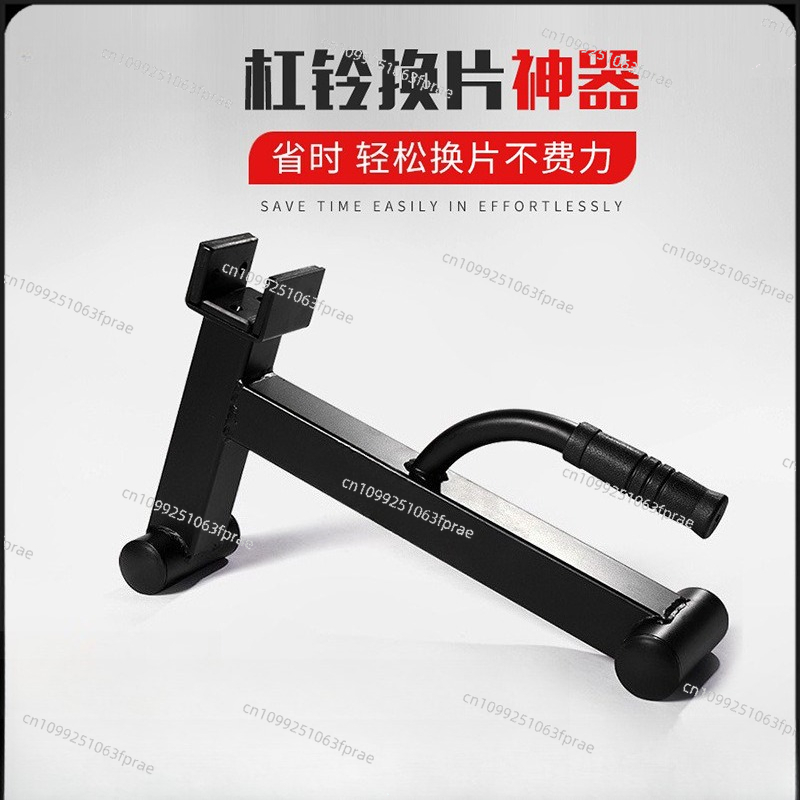 Barbell changing device, brack - Deadlift Jack Barbell ulasan dan harga